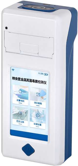 手持粮食重金属快速检测仪